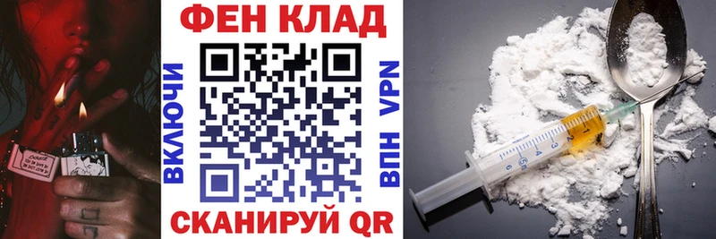 АМФ Розовый  Будённовск 