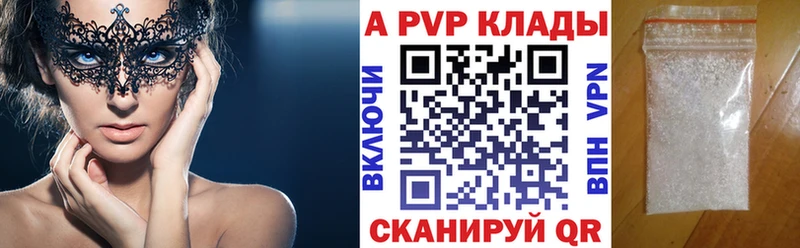 Alpha PVP Соль  площадка телеграм  Будённовск  OMG ссылка 