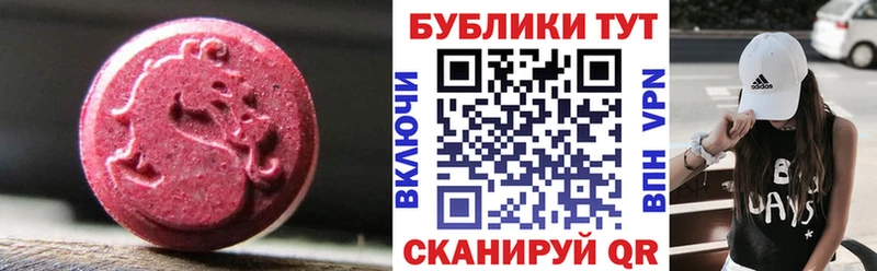 Ecstasy 280 MDMA площадка какой сайт Будённовск мега маркетплейс