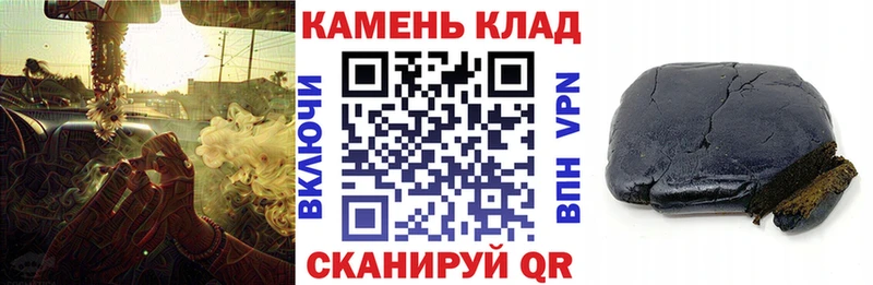 ГАШИШ hashish цены Будённовск