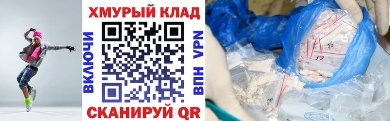 ГЕРОИН хмурый  Будённовск 