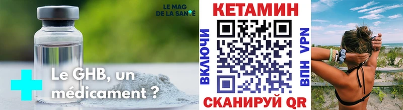 КЕТАМИН ketamine  хочу   Будённовск 