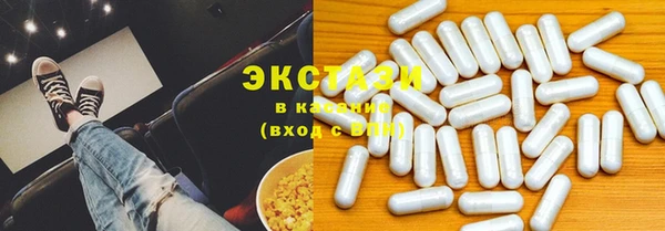 марихуана Белокуриха