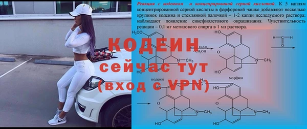 каннабис Нязепетровск