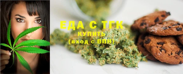марихуана Белоозёрский