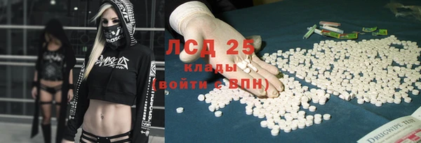 кокаин VHQ Анжеро-Судженск