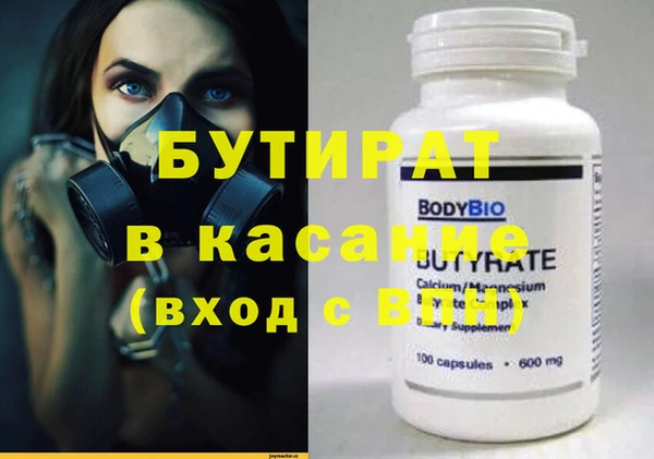 спайс Беломорск