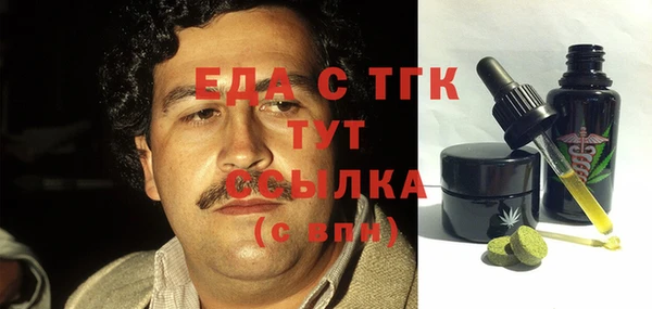 спайс Беломорск