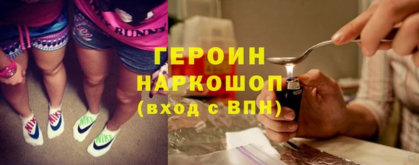 мяу мяу кристалл Апатиты