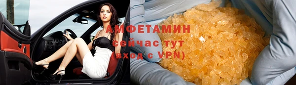 мяу мяу кристалл Нягань