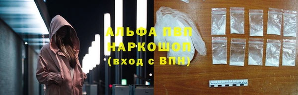 спайс Беломорск