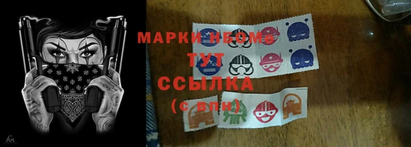 мяу мяу кристалл Апатиты