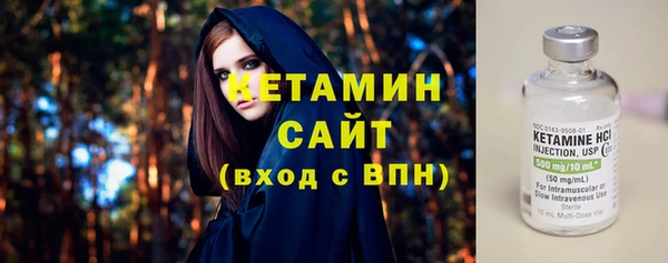 марихуана Белокуриха