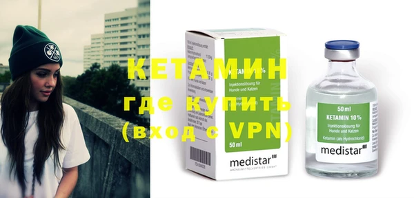кокаин VHQ Анжеро-Судженск