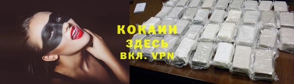 спайс Беломорск