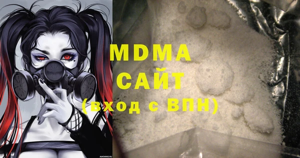 марихуана Белокуриха
