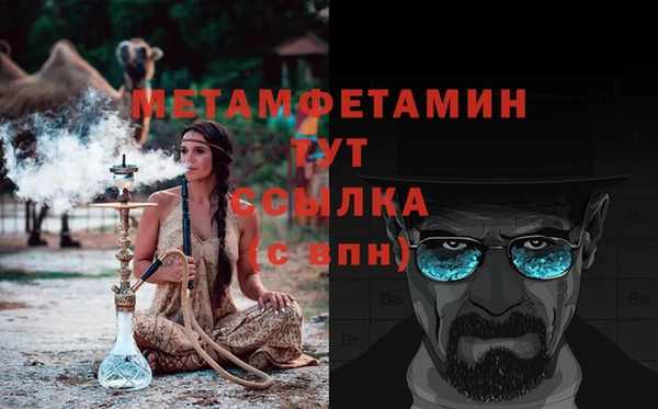 марихуана Белокуриха