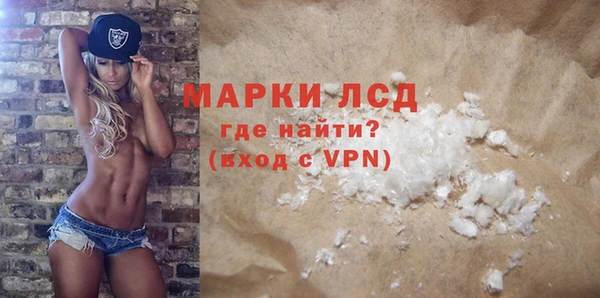 мефедрон мука Анива