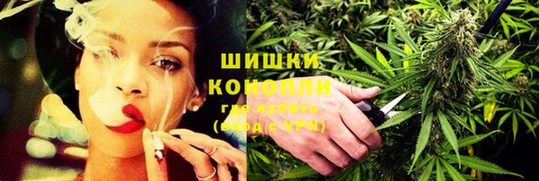 мяу мяу кристалл Нягань