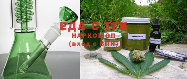мефедрон мука Анива