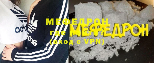 мяу мяу кристалл Нягань