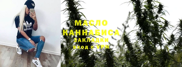 марихуана Белоозёрский