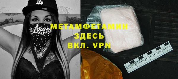 каннабис Нязепетровск