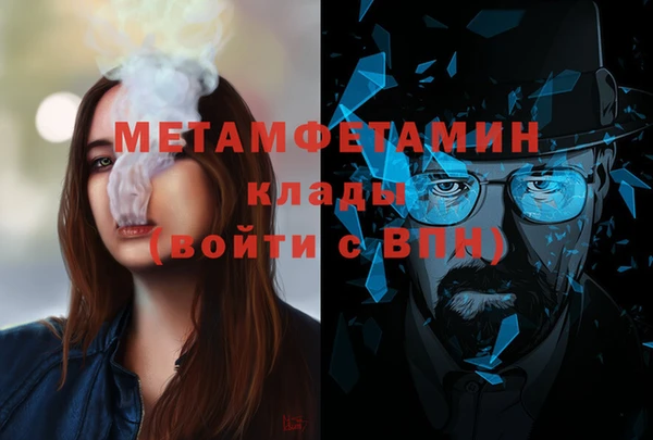 мяу мяу кристалл Нягань