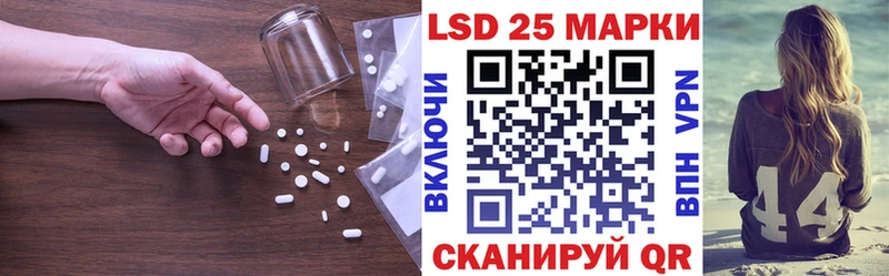 купить наркоту Будённовск Лсд 25 экстази кислота