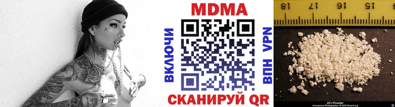 MDMA кристаллы  Будённовск 