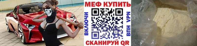 Мефедрон 4 MMC  Будённовск 