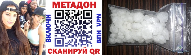 Метадон мёд  Будённовск 