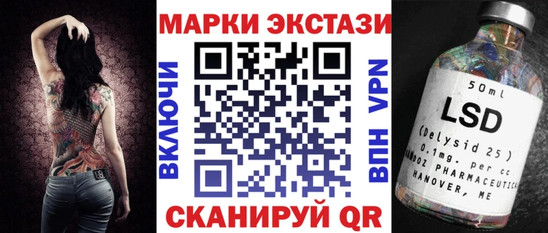 Марки 25I-NBOMe 1500мкг shop клад Будённовск