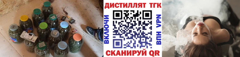 купить закладку  Будённовск  OMG рабочий сайт  Дистиллят ТГК THC oil 